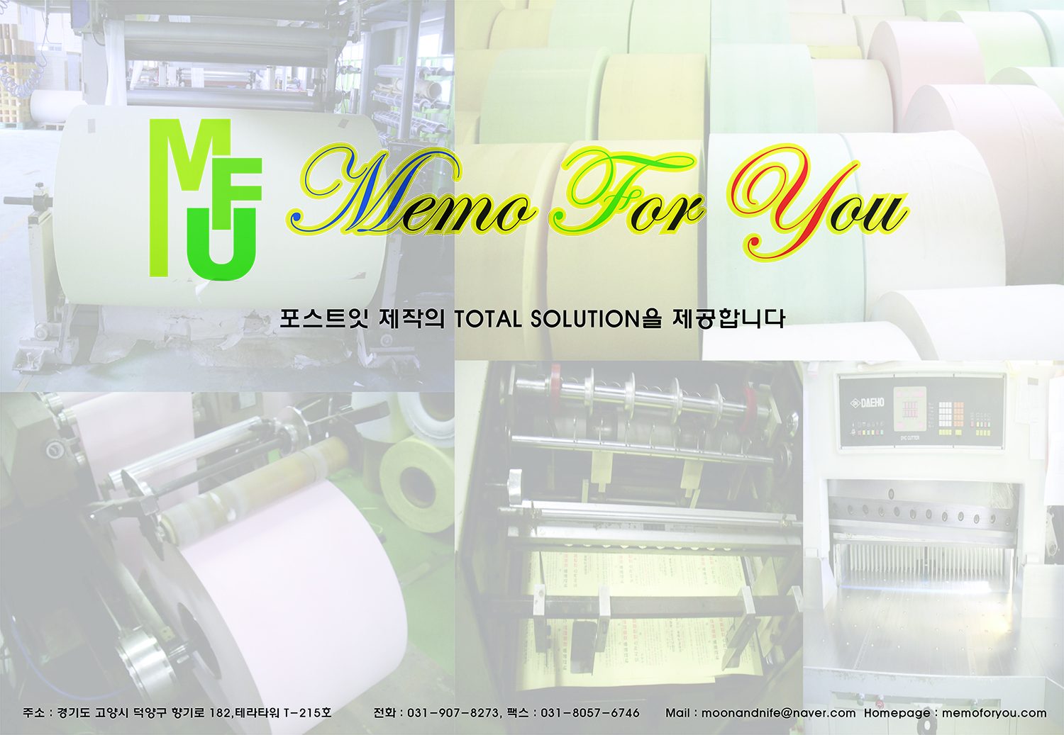 메인1