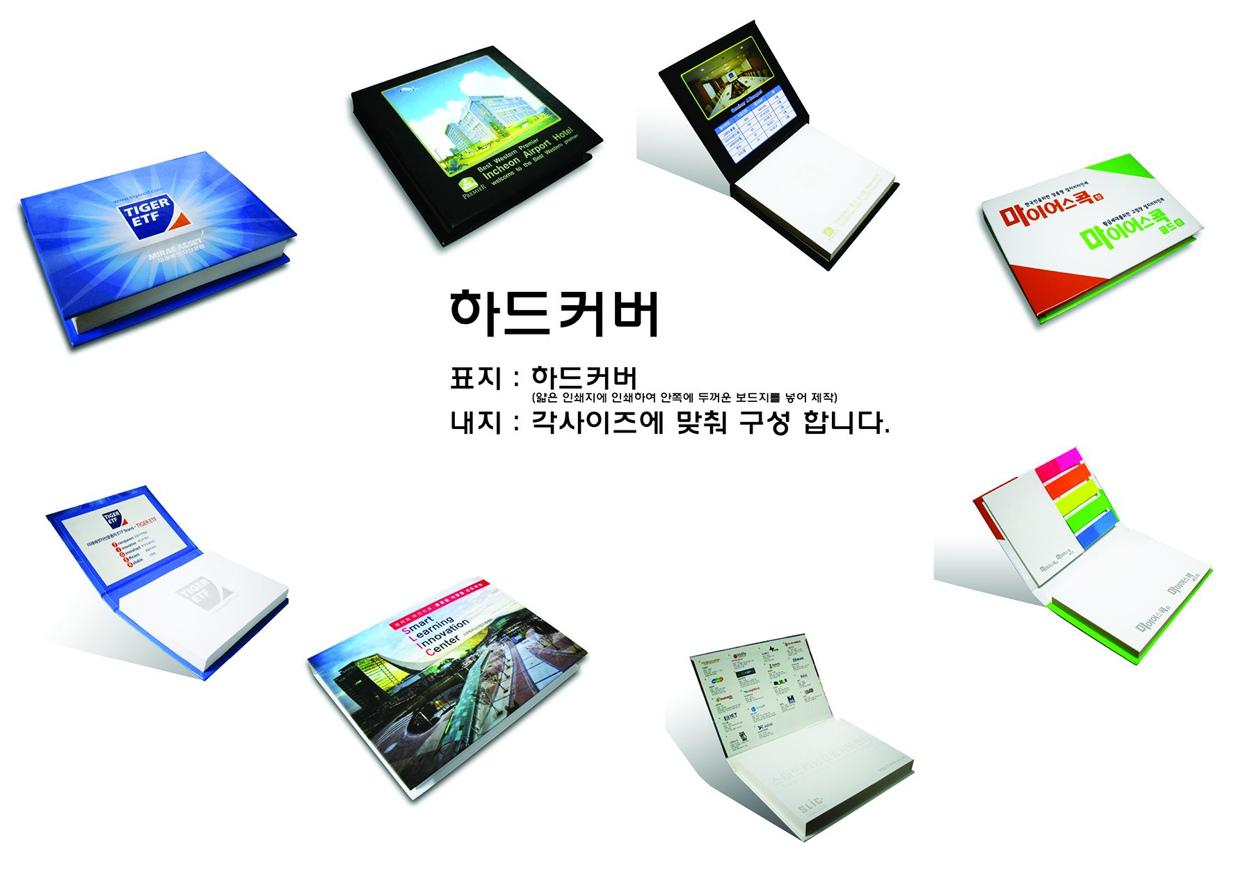 하드