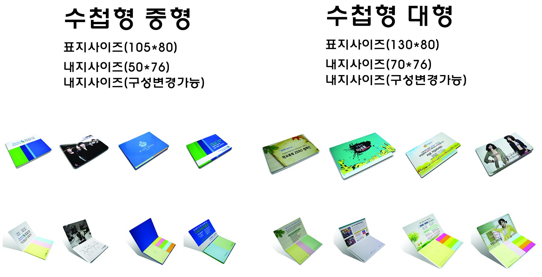 중형,대형