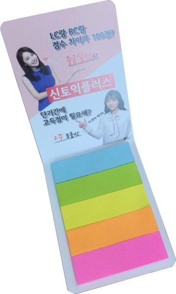 수첩형미니